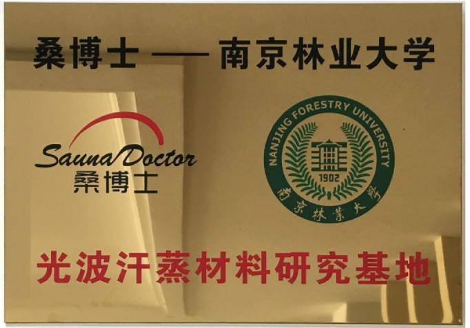 Suzhou Zhongye Sauna Equipment Co., Ltd. und die Nanjing Forestry University haben eine strategische Partnerschaft geschlossen